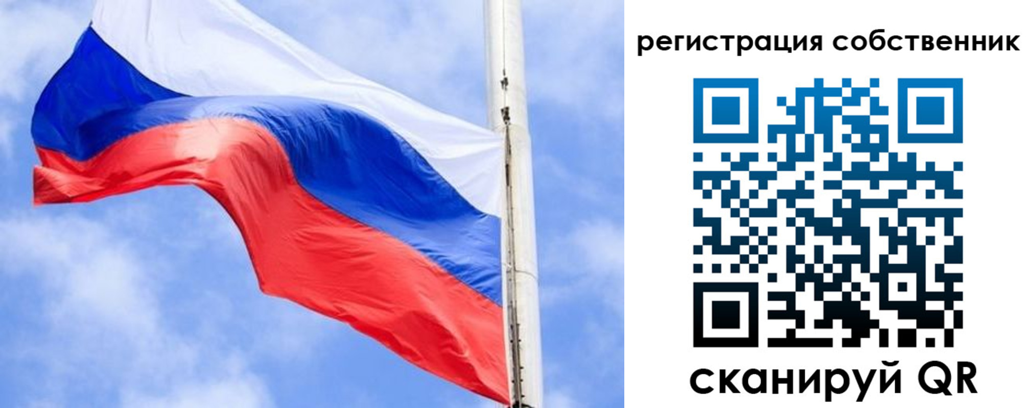 временная регистрация законно в Райчихинске