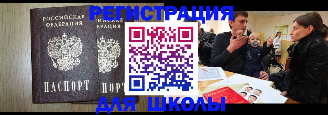 форма 3 в Райчихинске